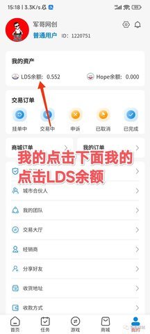 lds魔法熊 1.1.5 安卓版 3