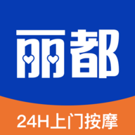 丽都上门