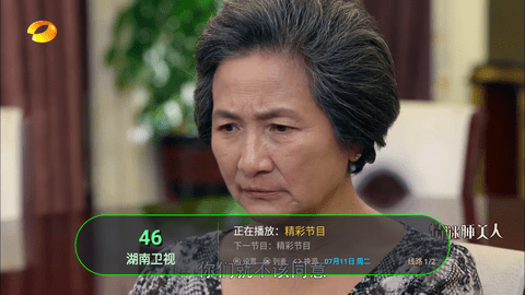 爱看电视电视版 5.1.6 官方版 2