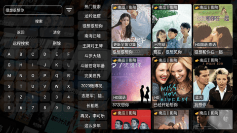 HDP影院 7.0.2 安卓版 1