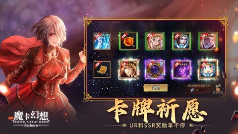 魔卡幻想b服 4.57.0.22523 最新版 1