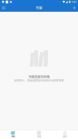 anyview阅读精简版 4.1.3 安卓版 2