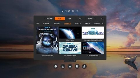 华为vr视频 8.2.0.300 安卓版 2