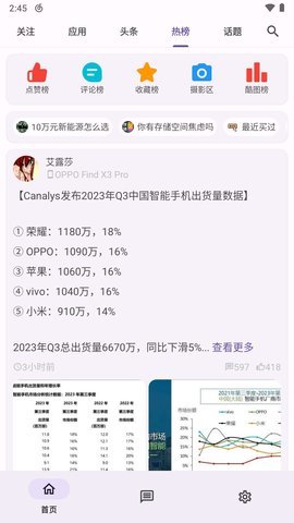 酷安第三方客户端 578125d  3