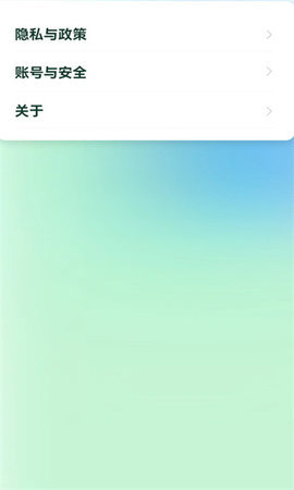 TalkItEasy易说 1.0.0 安卓版 2