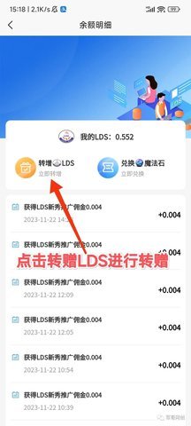lds魔法熊 1.1.5 安卓版 2