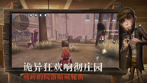 第五人格共研服 251422245 正版 1