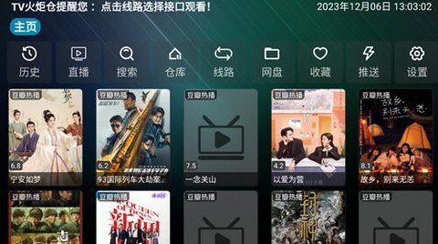 拾光YSCv3纯净版 3.0.35 安卓版 2