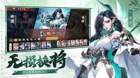 锦绣江湖游戏公测 1.0.16 正式版 4