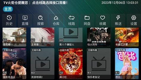 拾光YSCv3纯净版 3.0.35 安卓版 1