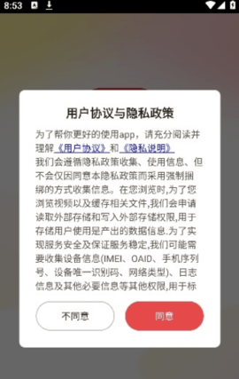 妙看剧短剧 1.0.1 安卓版 2