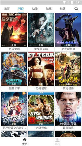小白网巴士2021xb 2.5.5 免费版 2