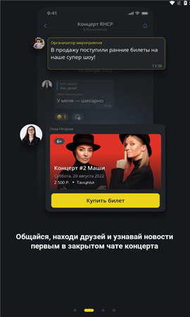 Vibe v6.0.8 安卓版 2