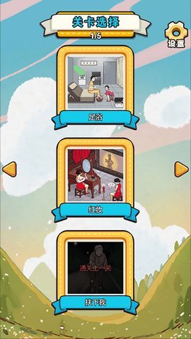 多来拼一拼 1.0 安卓版 1