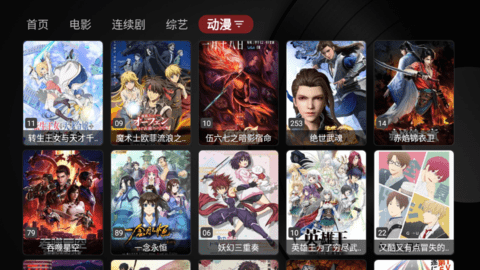 TVBoxtaka低配置接口板 1.0.0  4