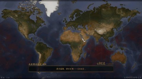 文明时代2黎明之光 0.2.0 安卓版 2