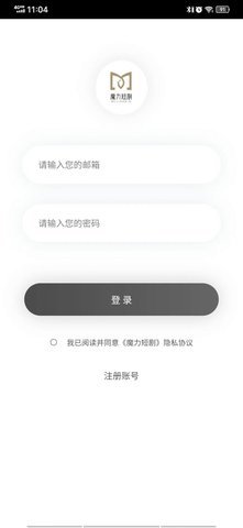 魔力短剧手机版 1.0.0 安卓版 1