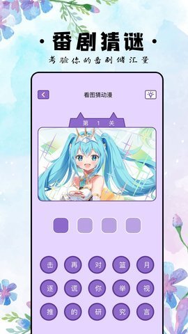 eh免费版 1.9.9.12 最新版 1