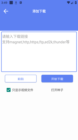 幻影下载最新版 1.0.1 安卓版 2