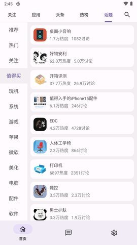 c001apk酷安 578125d  2