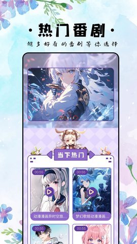 eh白色版 1.9.9.12 安卓版 3