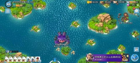 海岛奇兵魔改版 58.1.1 安卓版 1
