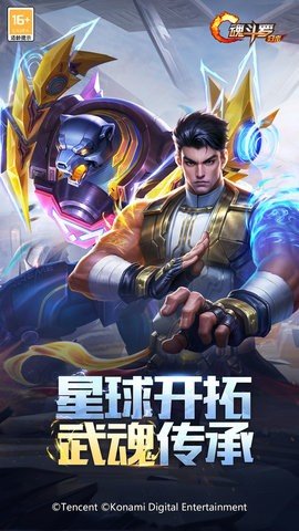 魂斗罗归来 1.60.108.4892 最新版 1