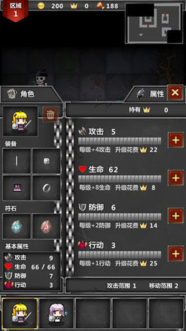 迷你地下城传奇汉化版 1.0.7 安卓版 1