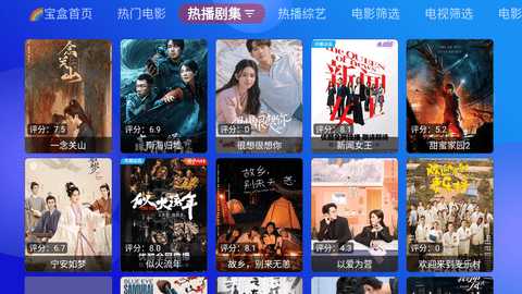 摸鱼TVBox 1.0.20231205_0935  3