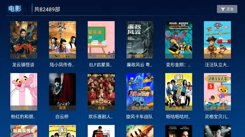 南山影院tv版 4.7 最新版 1