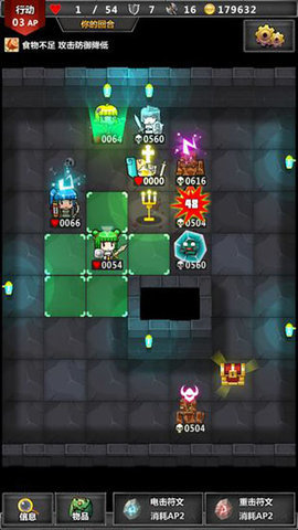 迷你地下城传奇汉化版 1.0.7 安卓版 2