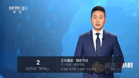 NewCloudTV电视直播 20170306  2