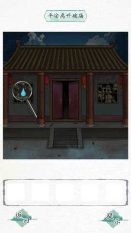 别瞎猜 1.0 安卓版 3