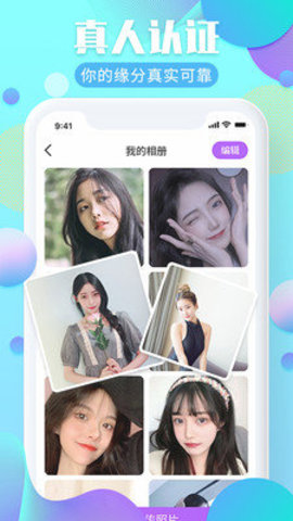 尤美社 1.0.5 安卓版 2