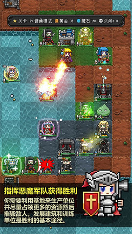 恶魔守护者2官方正版 2.22 安卓版 2