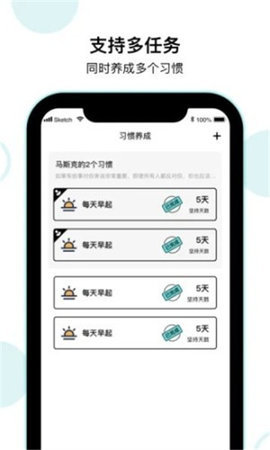KeePlan 1.0.0 安卓版 2