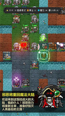恶魔守护者2官方正版 2.22 安卓版 1
