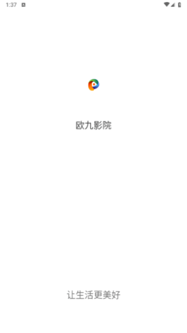 欧九影院 3.1.5 免费版 1
