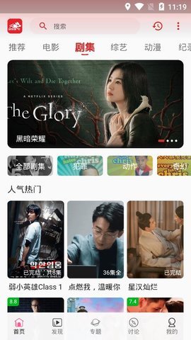 闪电TV影视App官方版 5.2.0 安卓版 3