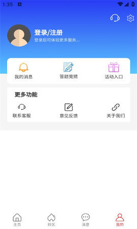 产品查 1.0.19 安卓版 2