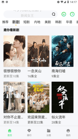 宅宅网236免费电影 1.6.1 正版 2
