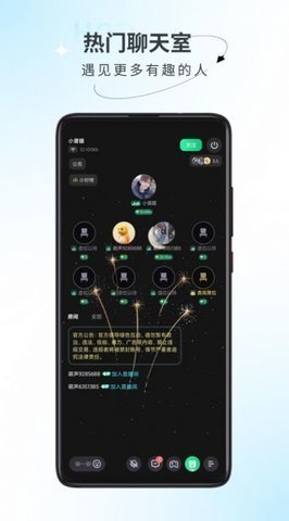 萌声派对 v1.1.0 安卓版 1
