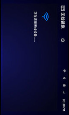 汉兰达互联 1.9.3 安卓版 1