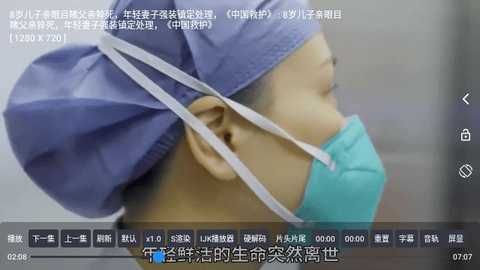 七星Cat影视 20231122_2357  2