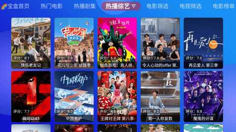 摸鱼TVBox 1.0.20231205_0935  2