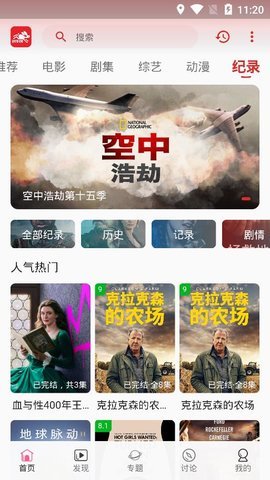闪电TV影视App官方版 5.2.0 安卓版 2