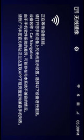 汉兰达互联 1.9.3 安卓版 2
