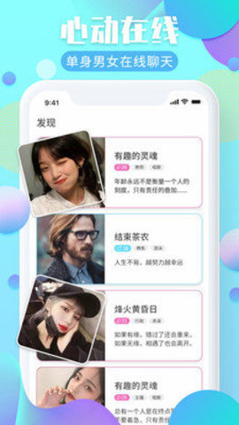 尤美社 1.0.5 安卓版 1