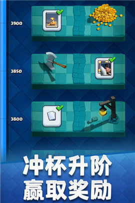 nullsroyale皇室战争   2