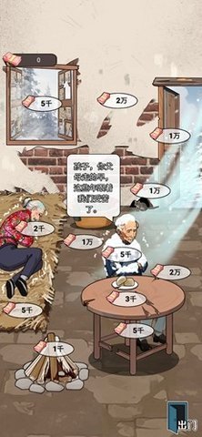开个大工厂 1.0.0 安卓版 1